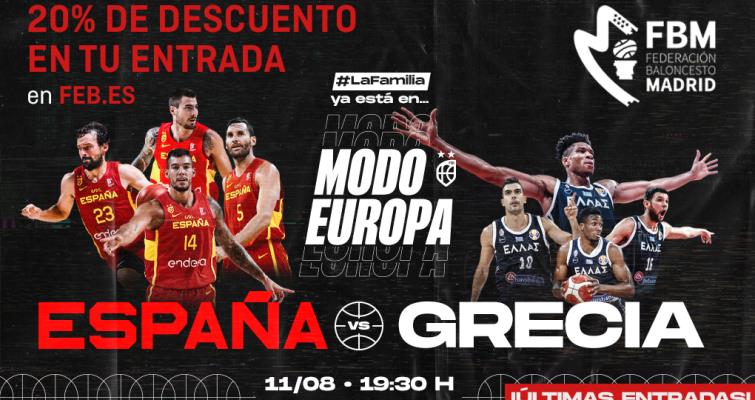Promoción de entradas para el partido España - Grecia
